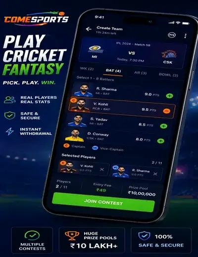 Rs9 (rs 9 india) fantasy cricket & matchday visual 2